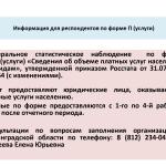 Фотодокумент 15018