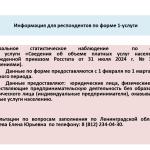 Фотодокумент 15019