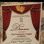 Фотодокумент 15022