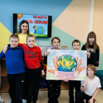 Всемирный день Земли.