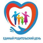 Единый родительский день «Финансовая безопасность. Как оградить подростков от вовлечения в операции по отмыванию доходов и дропперство?»