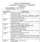 Фотодокумент 15082