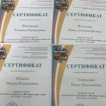 Фотодокумент 15117