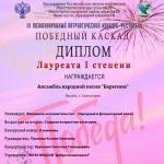 Фотодокумент 15141