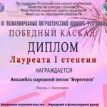 Поздравляем коллективы Университета третьего возраста