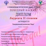 Фотодокумент 15142