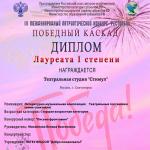 Фотодокумент 15143