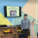 Психологическое занятие «В мире наших эмоций»