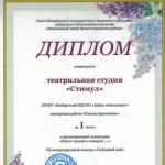 Фотодокумент 15207