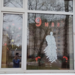 «Окна Победы» - 2