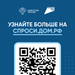 Фотодокумент 15258