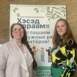 Посещение дискуссионной площадки