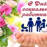 Фотодокумент 15360