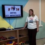 Мероприятие «Жизнь без наркотиков»