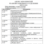 Фотодокумент 15514