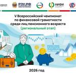 Фотодокумент 15620
