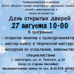 Фотодокумент 15626