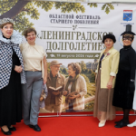 Участие в Областном фестивале старшего поколения «Ленинградское долголетие»