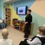 Занятие по патриотическому воспитанию