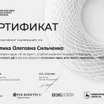 Фотодокумент 15758