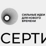 Проект «Я не один»