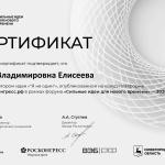 Фотодокумент 15759
