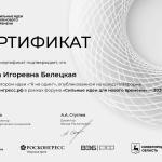 Фотодокумент 15757