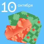 Всемирный день паллиативной помощи