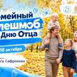 Фотодокумент 15794